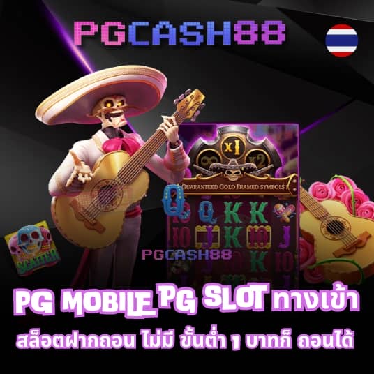 ฝาก 1 บาท รับ 20 ถอน ไม่ จํา กัด
